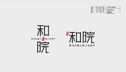 視覺平面設計 品牌、字體與VI設計的全方位解析