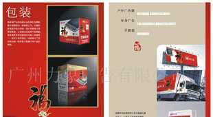 北京赤音圖文制作室 專業平面設計服務，助力企業品牌視覺呈現