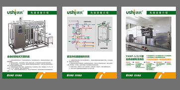 匠心乳品，優氏滋養——湖南優氏乳業品牌策劃與廣告設計新篇章