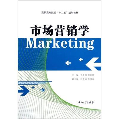 市場營銷策劃服務 賦能品牌增長的核心引擎